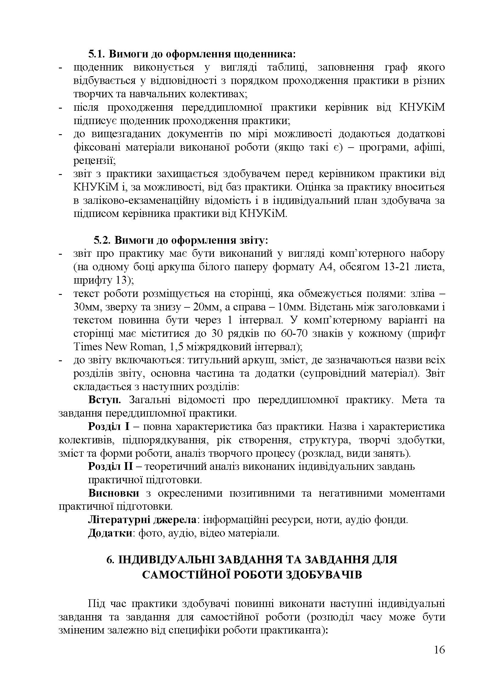 0000 Страница 626