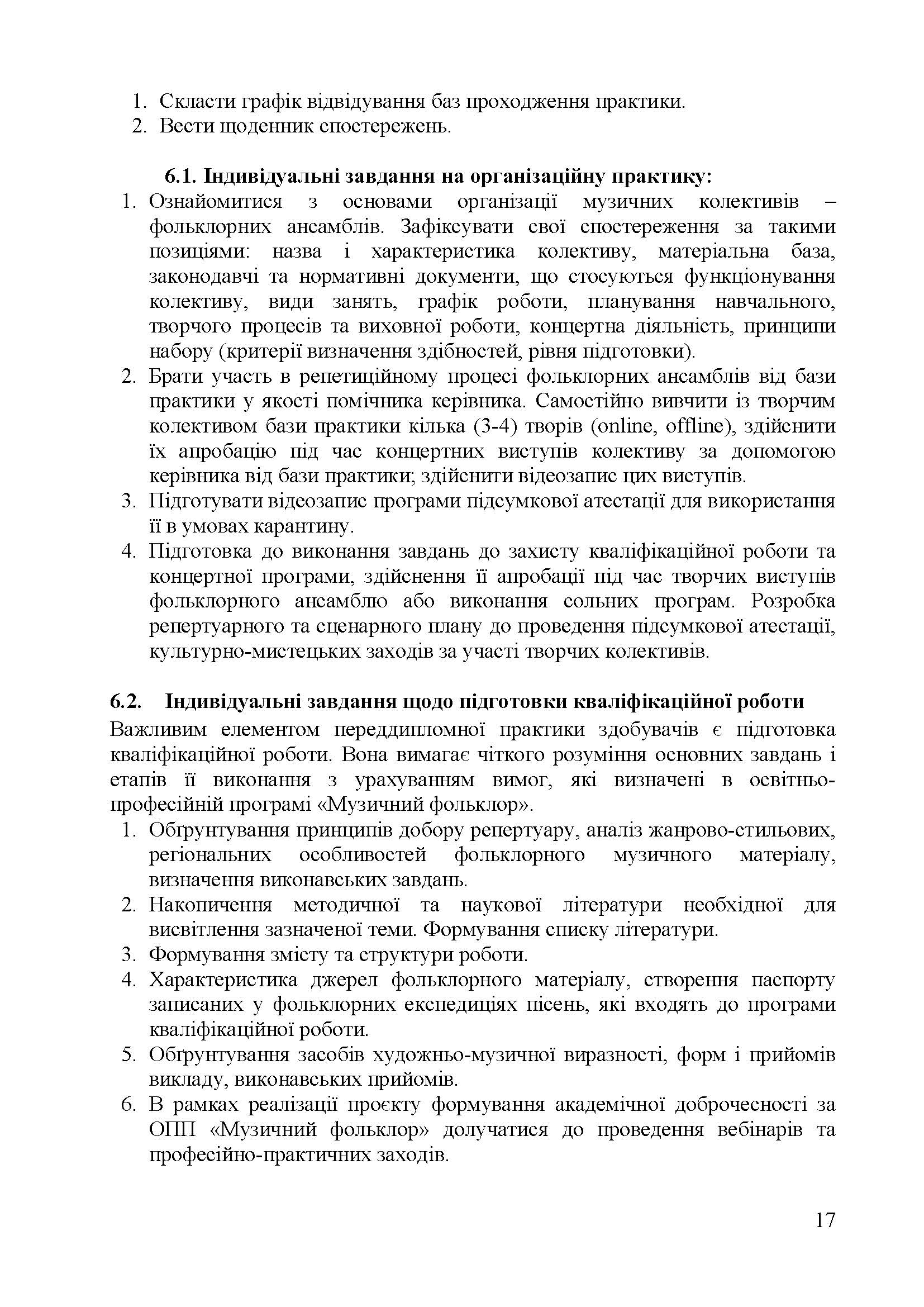 0000 Страница 627