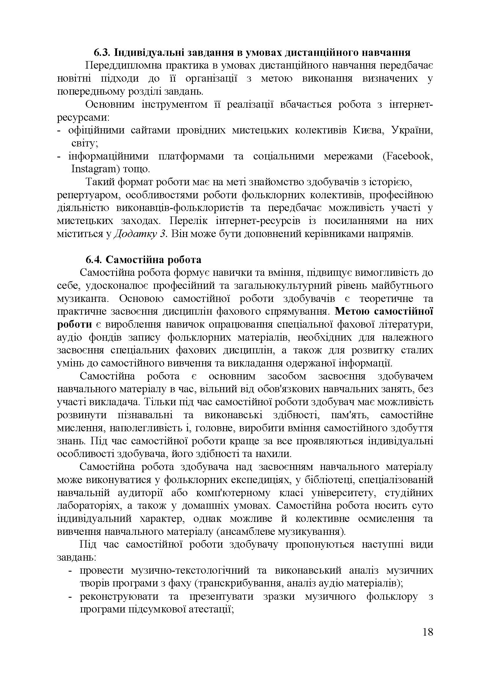 0000 Страница 628