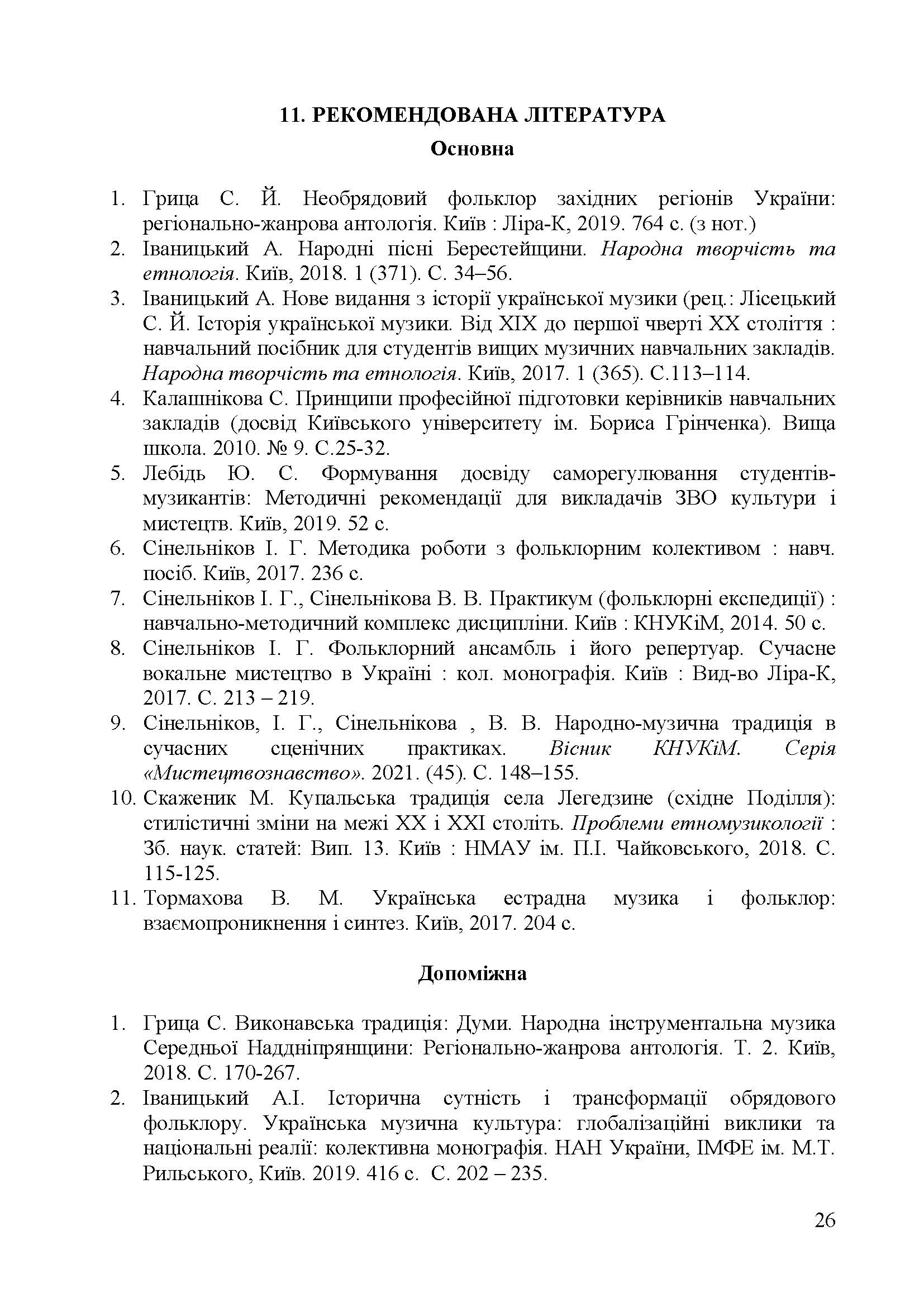 0000 Страница 636