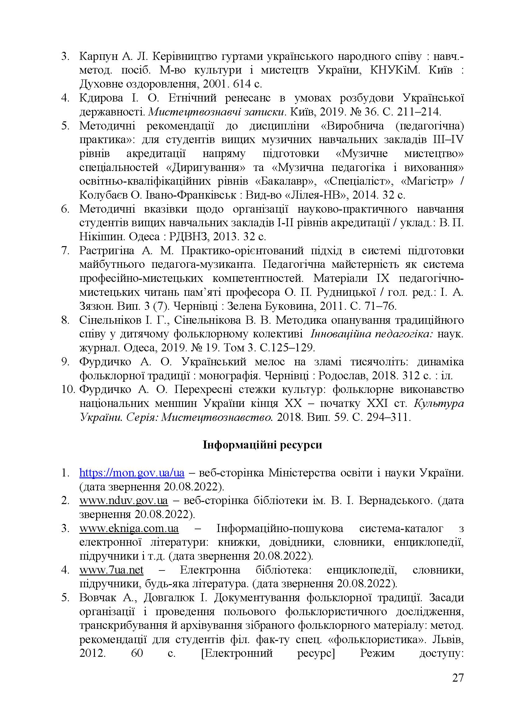 0000 Страница 637