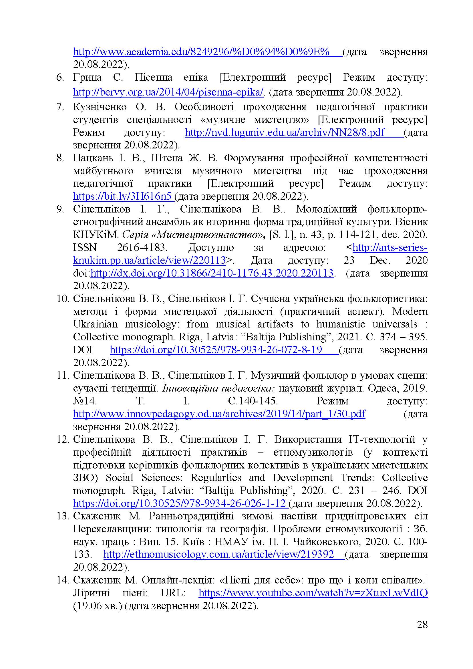 0000 Страница 638