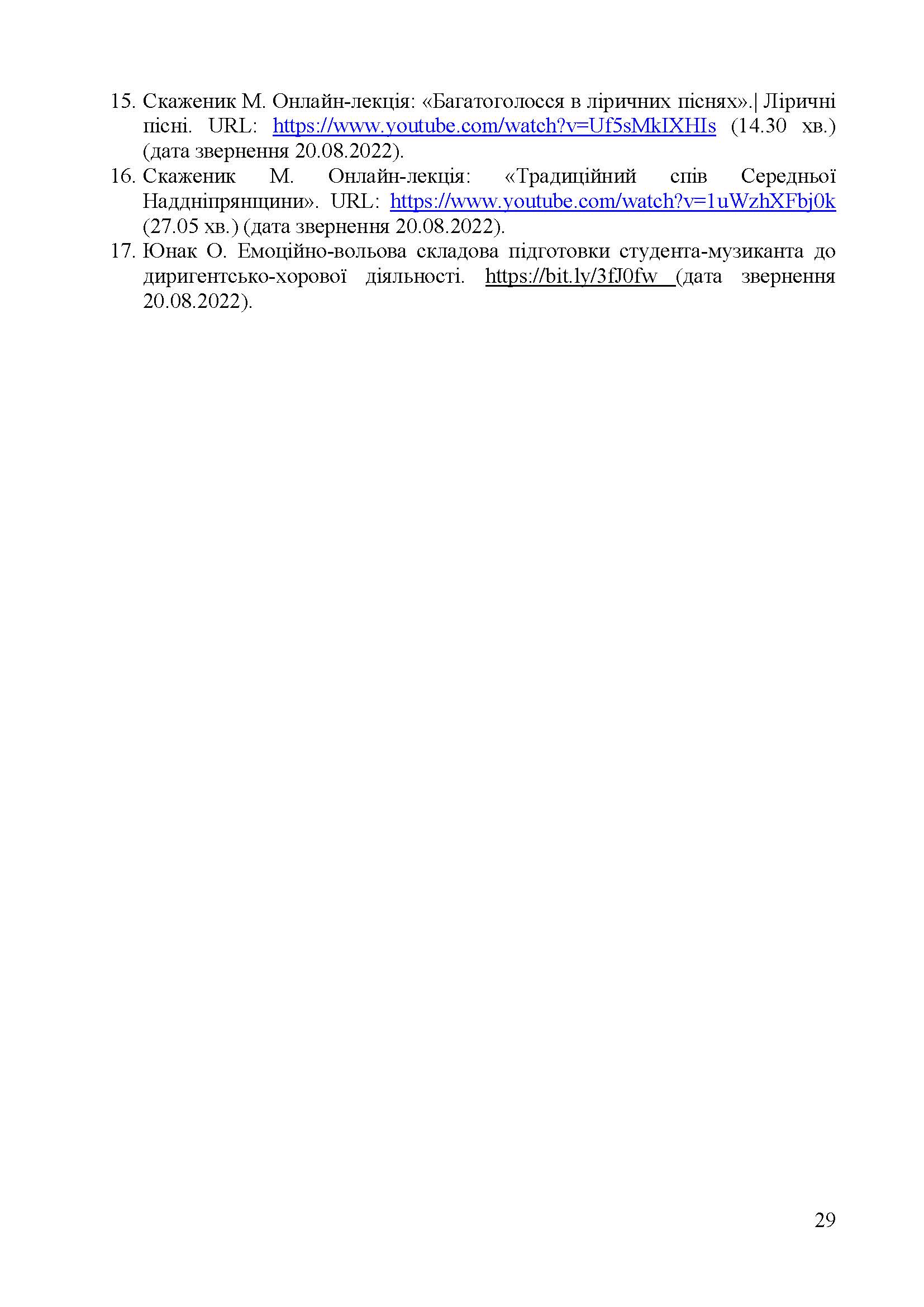 0000 Страница 639