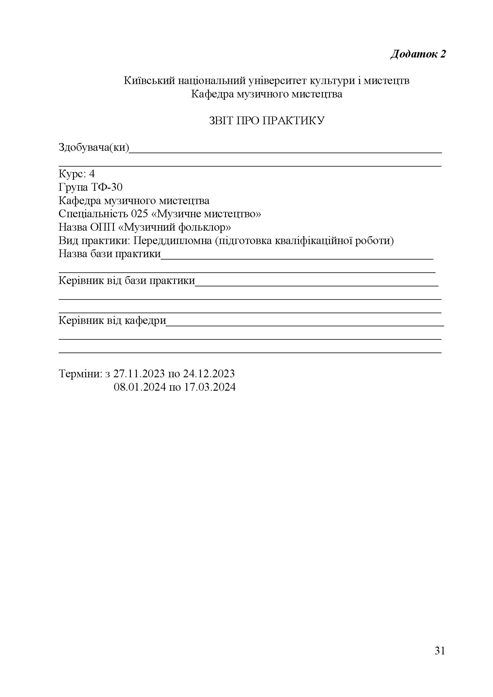 0000 Страница 641