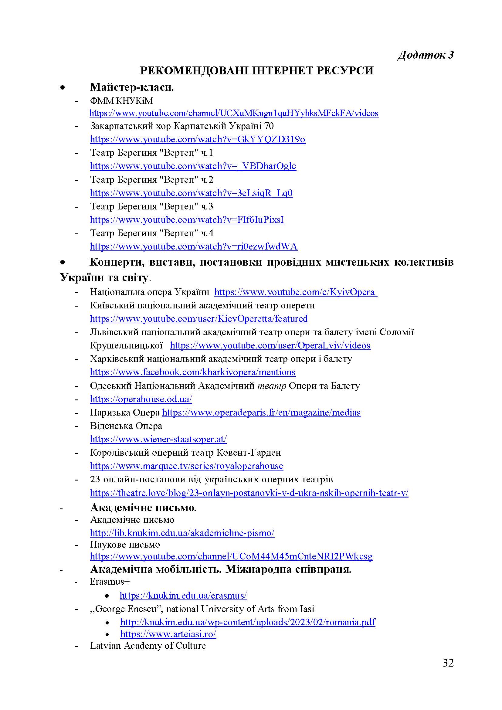 0000 Страница 642