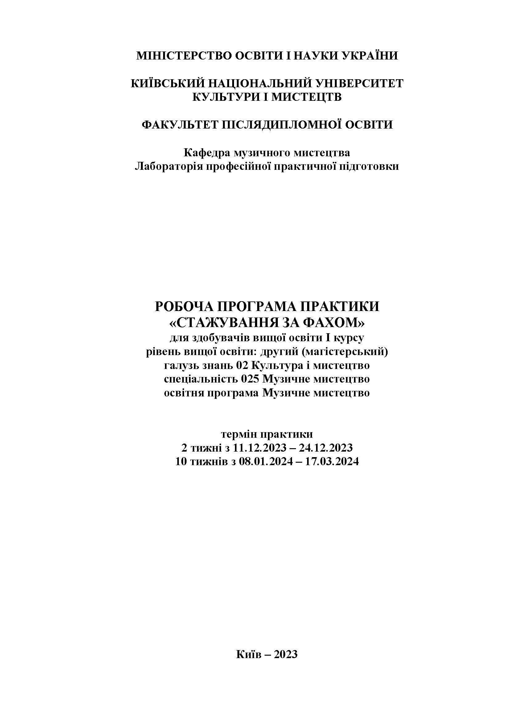 0000 Страница 644