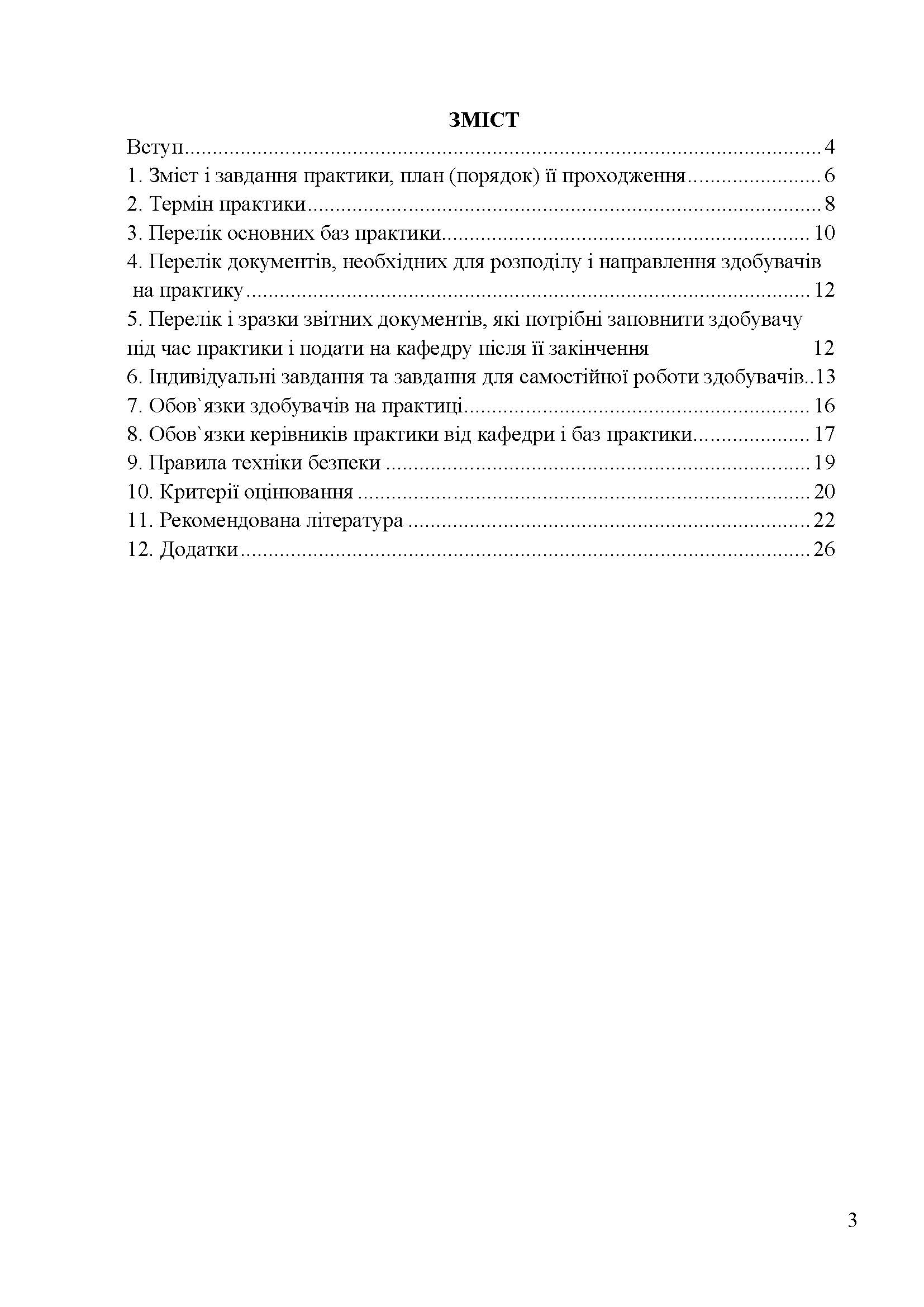 0000 Страница 646