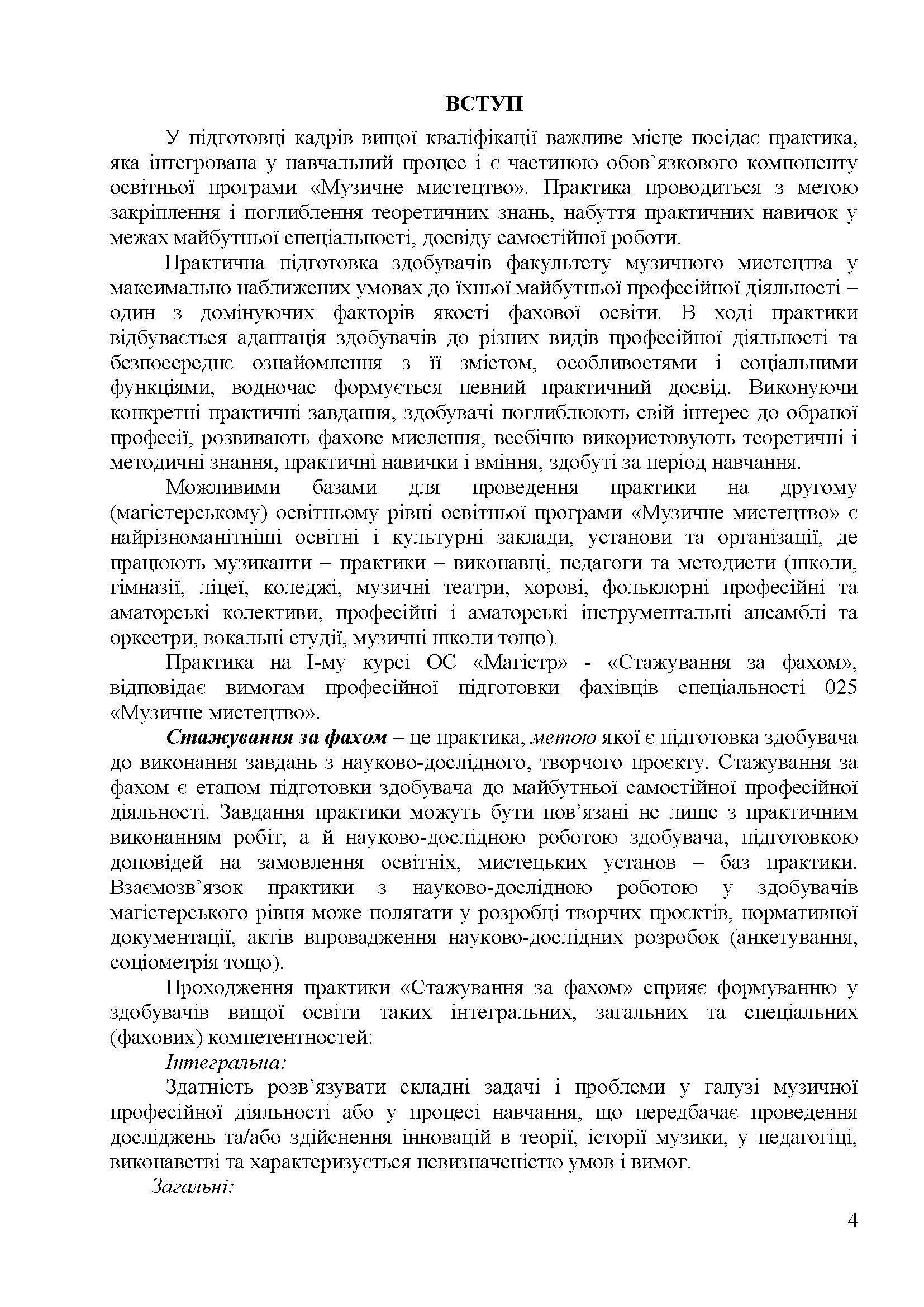 0000 Страница 647