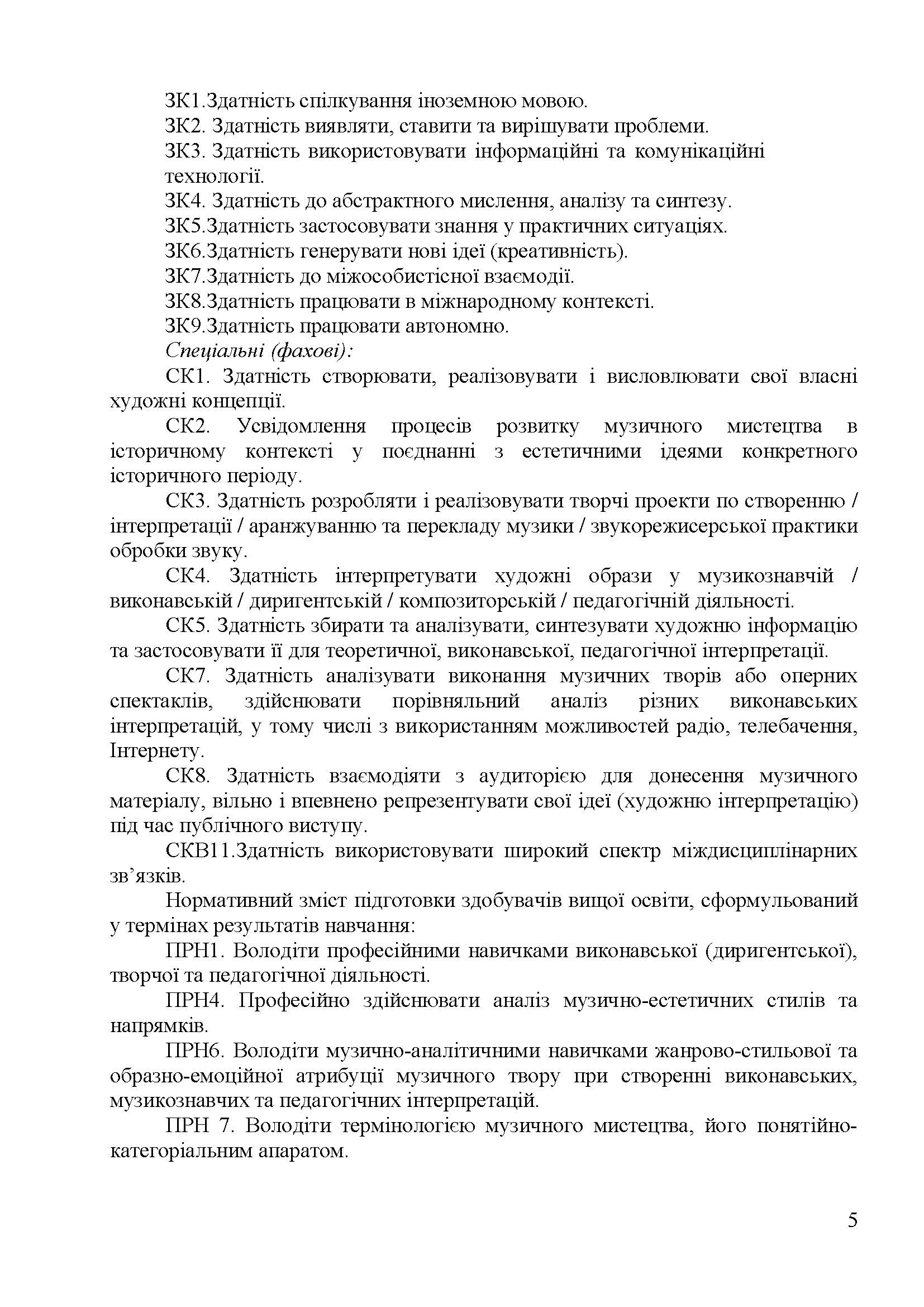 0000 Страница 648