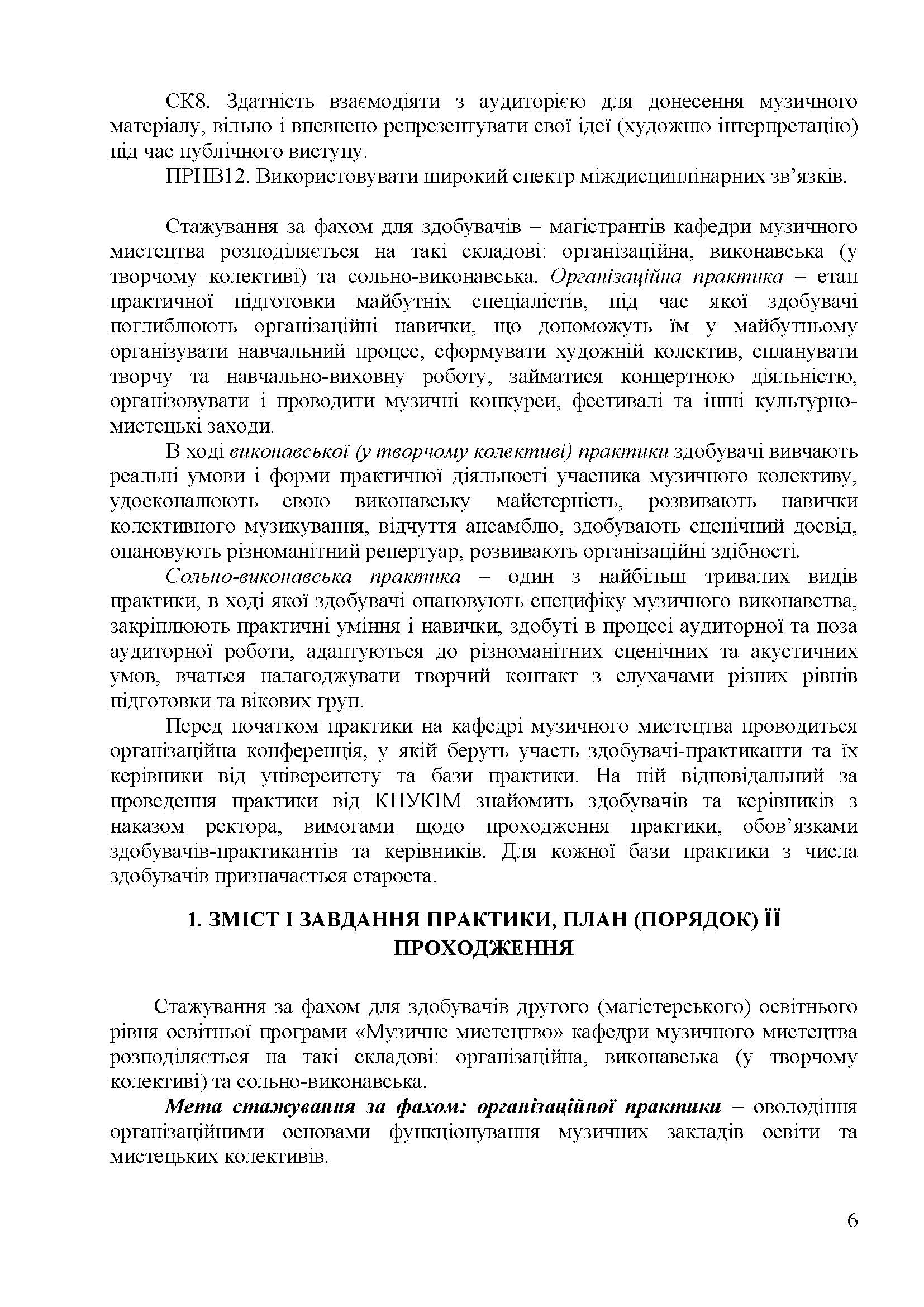 0000 Страница 649