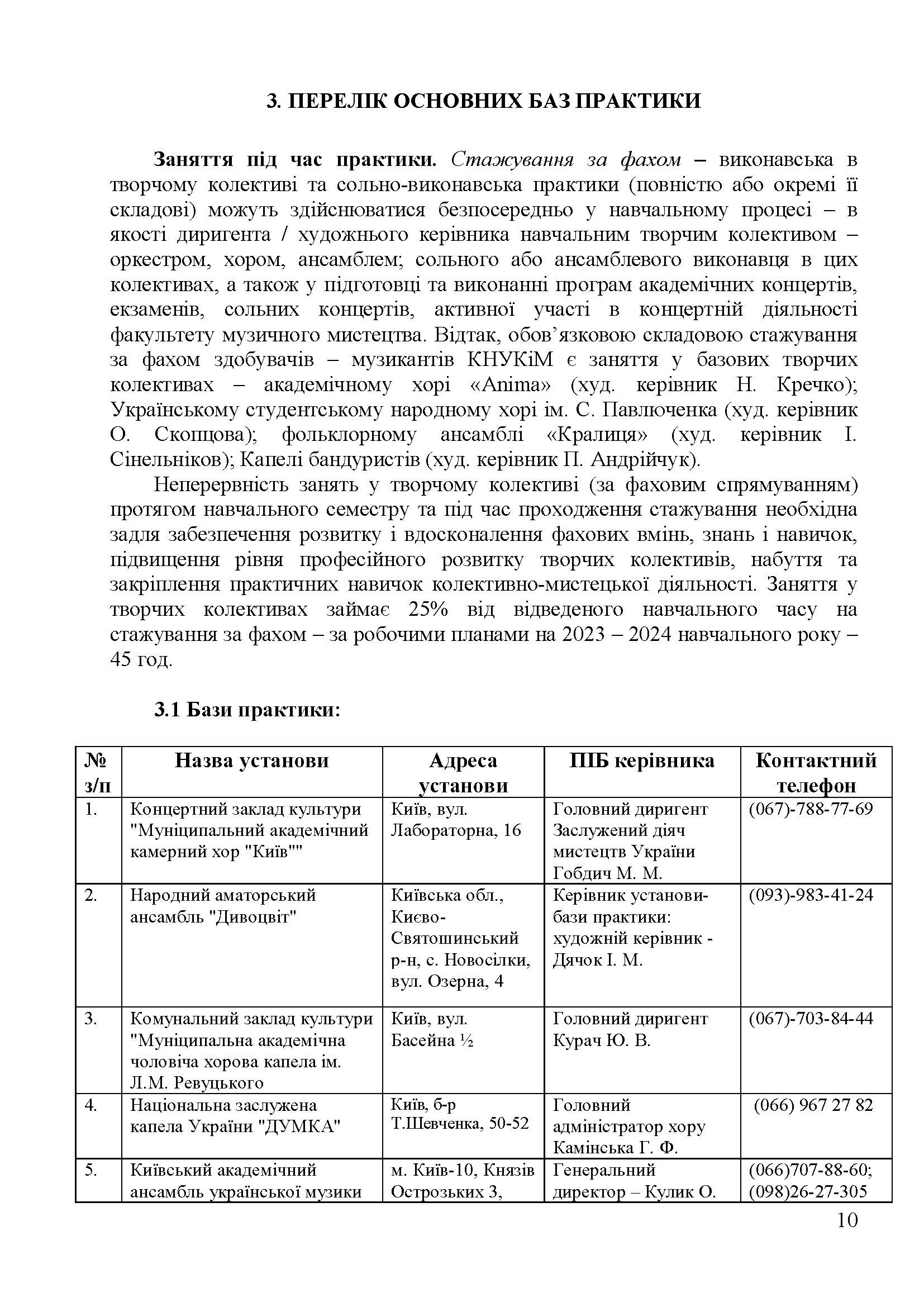 0000 Страница 653