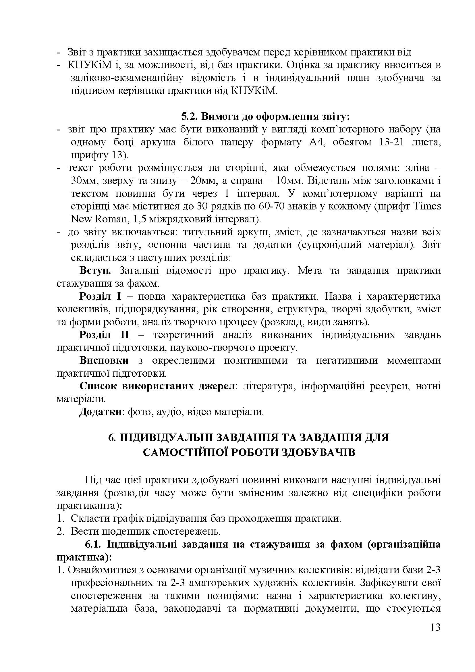 0000 Страница 656