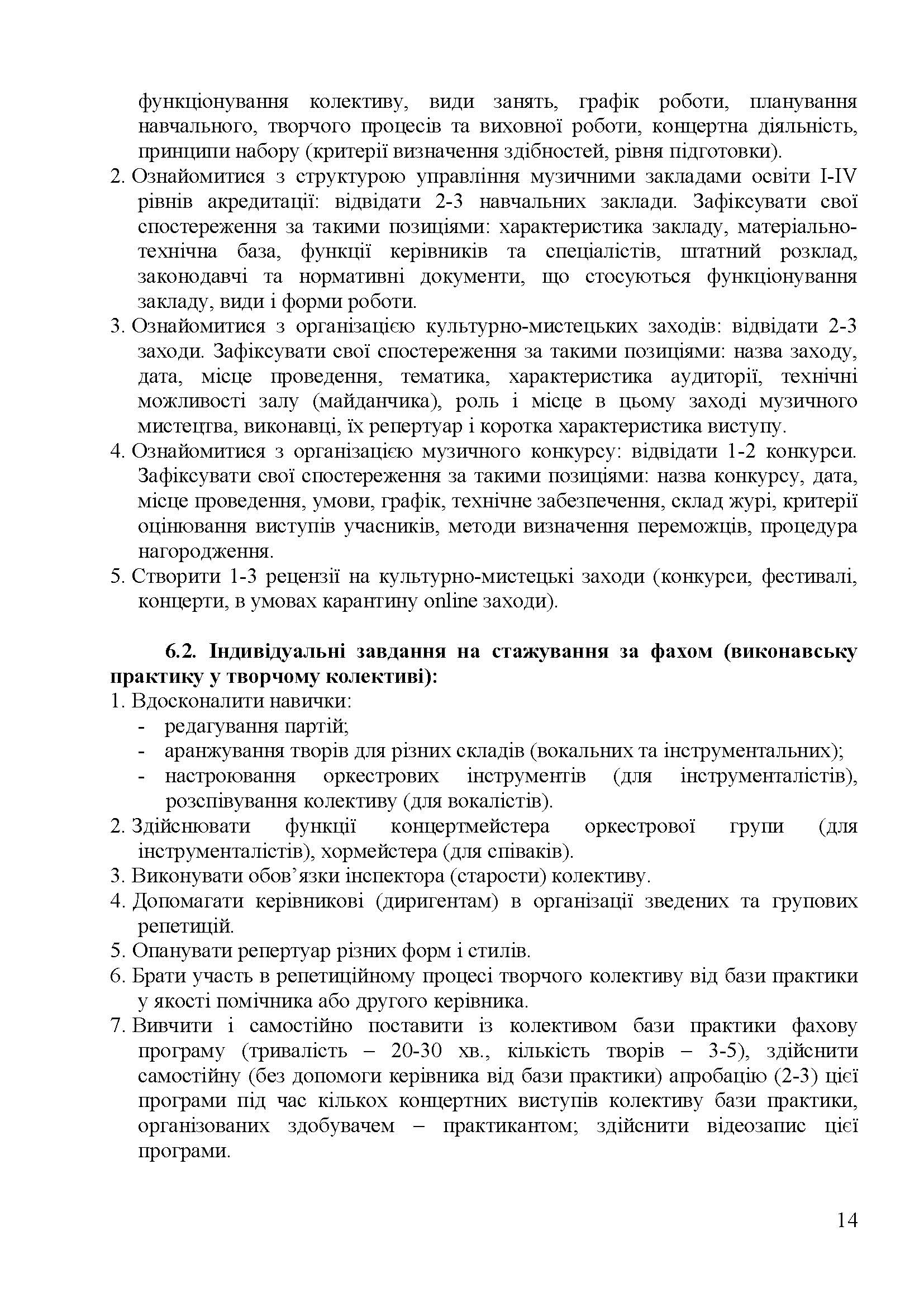 0000 Страница 657