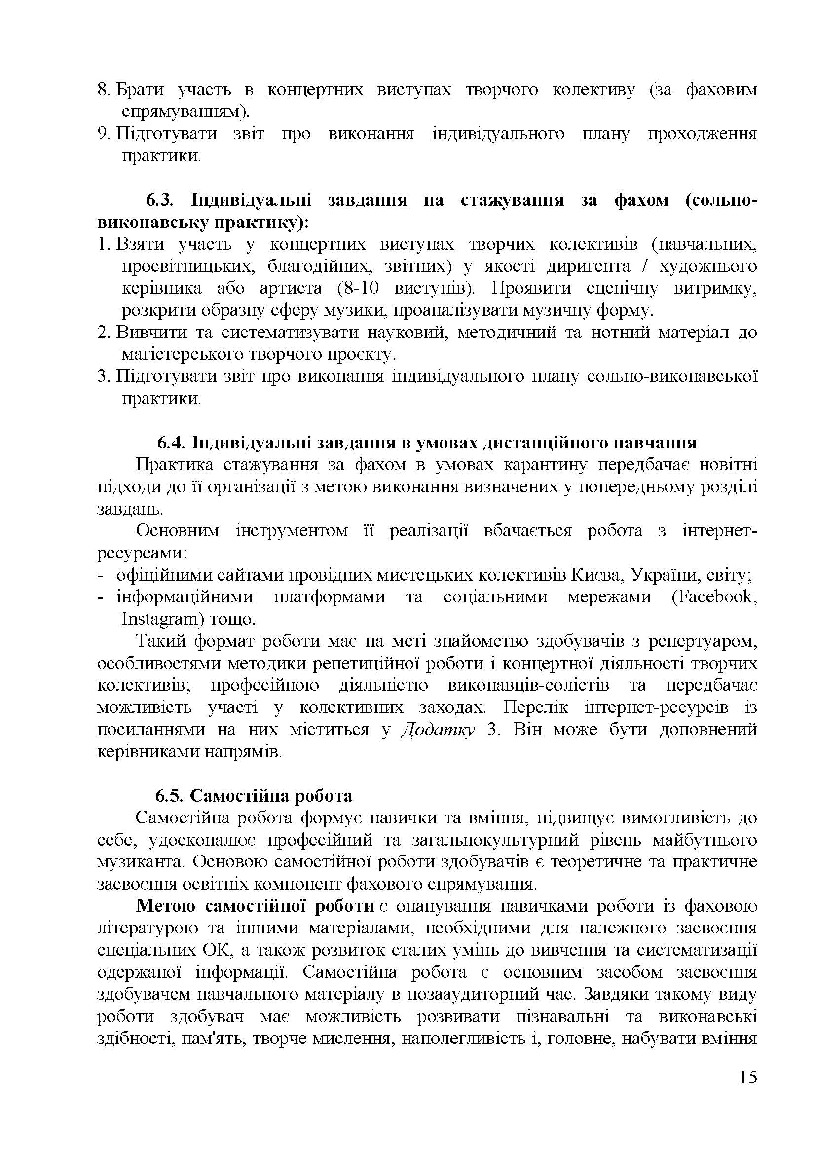 0000 Страница 658