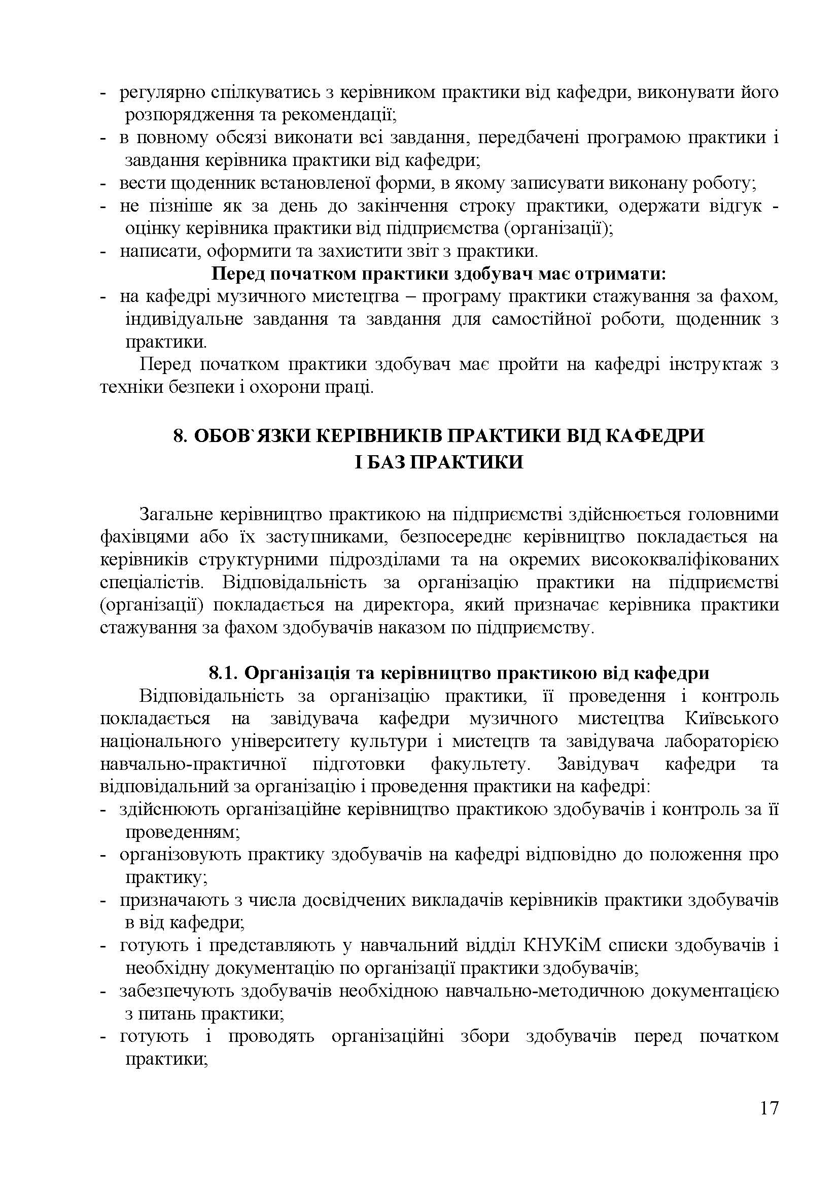 0000 Страница 660