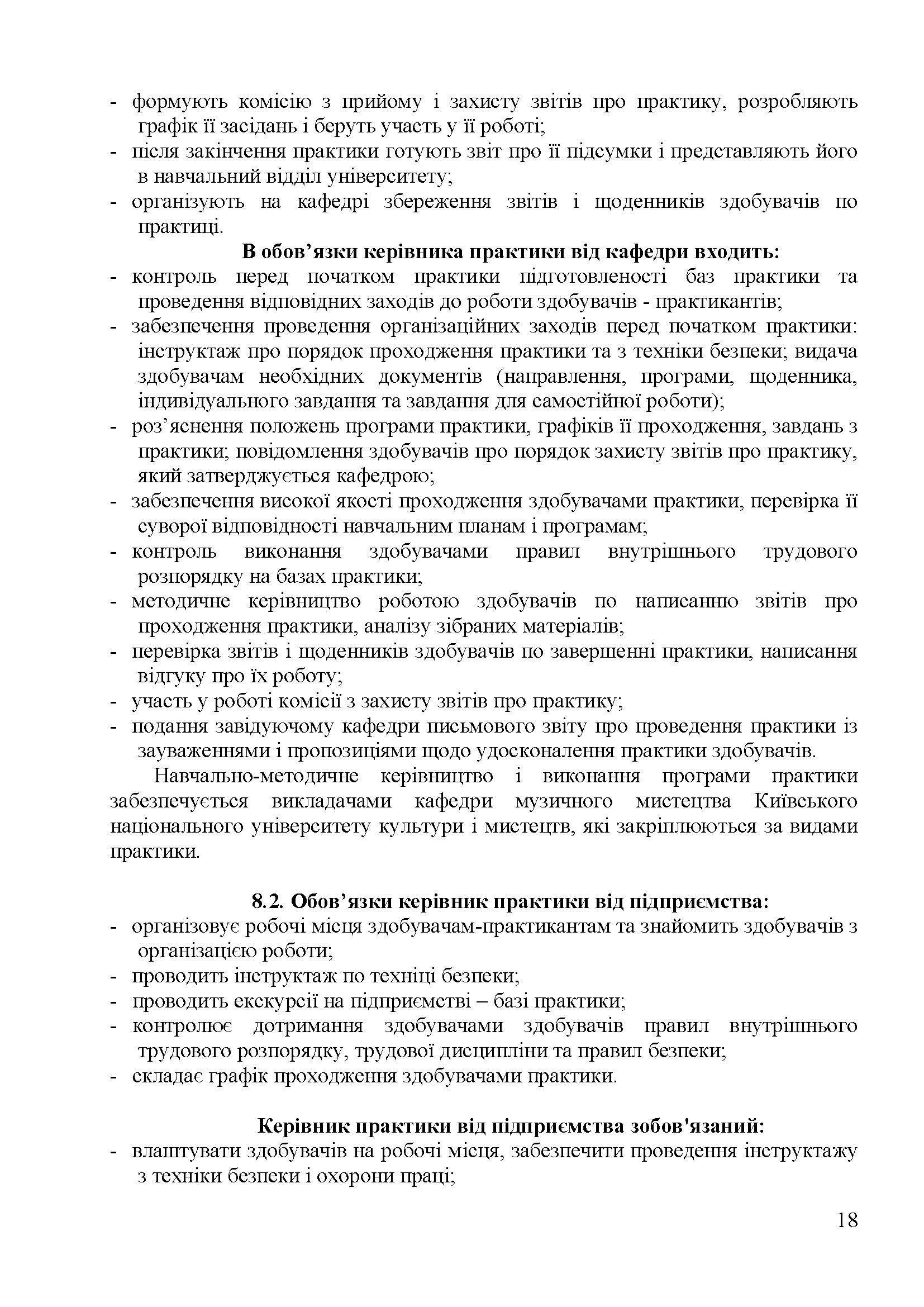 0000 Страница 661