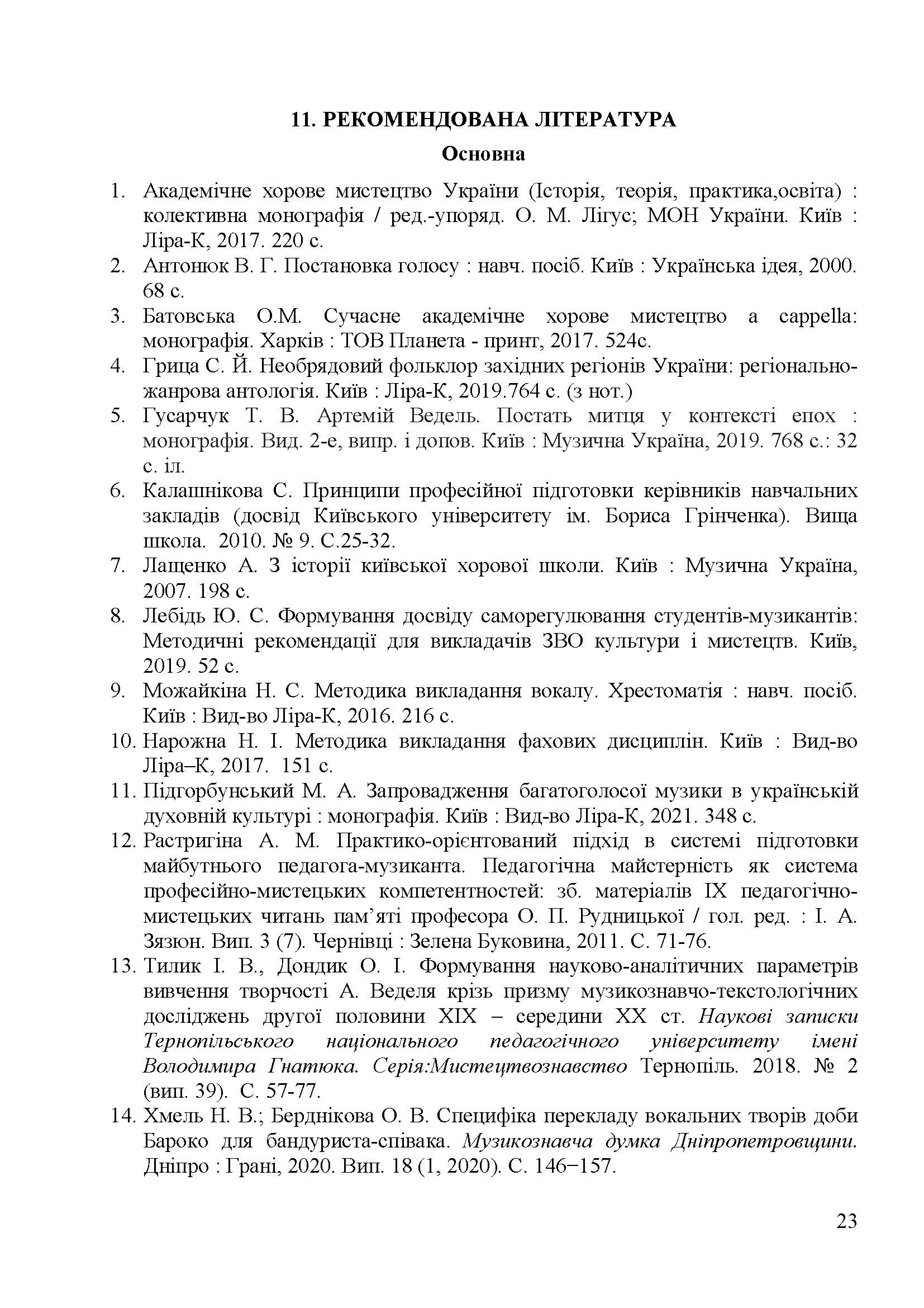 0000 Страница 666