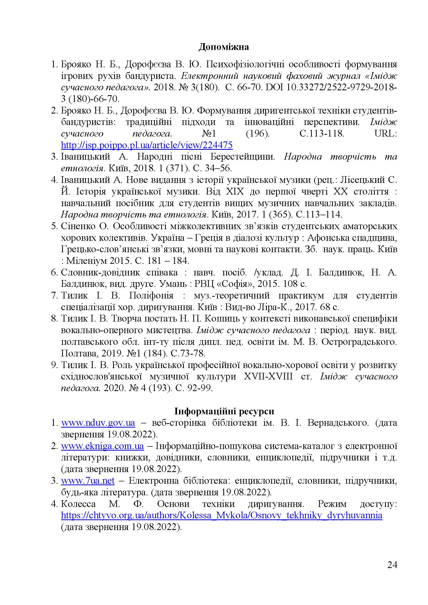 0000 Страница 667