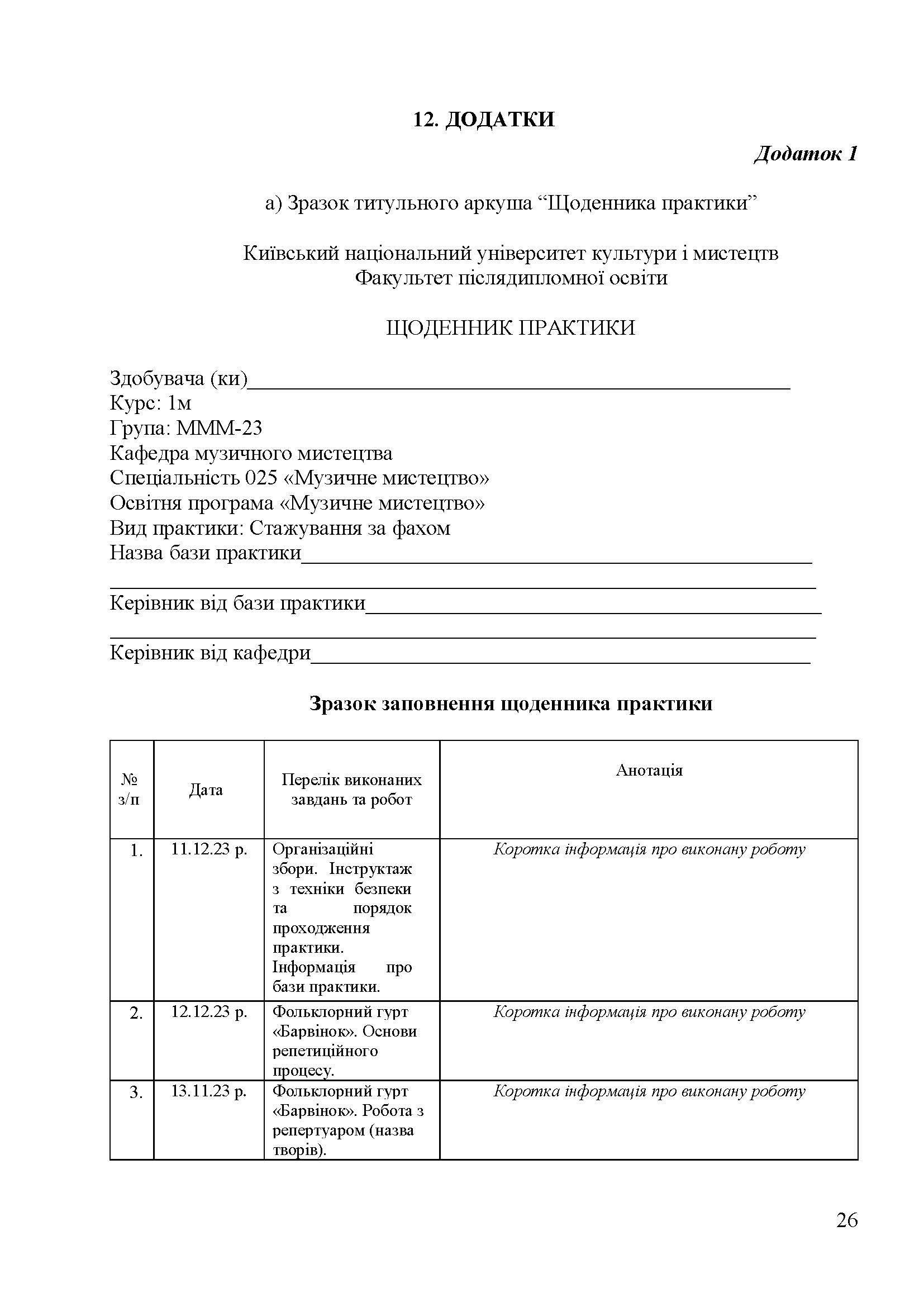 0000 Страница 669