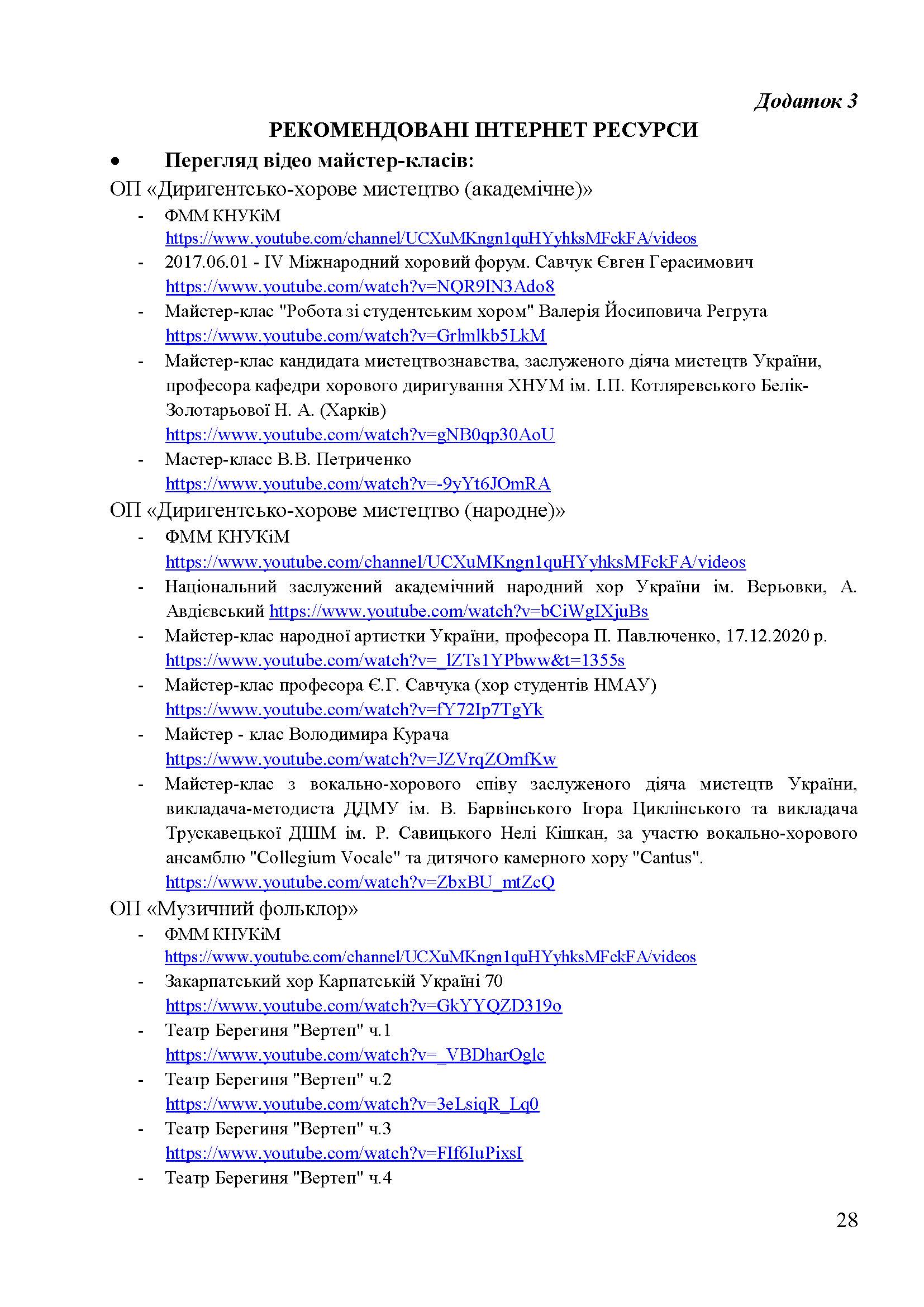 0000 Страница 671