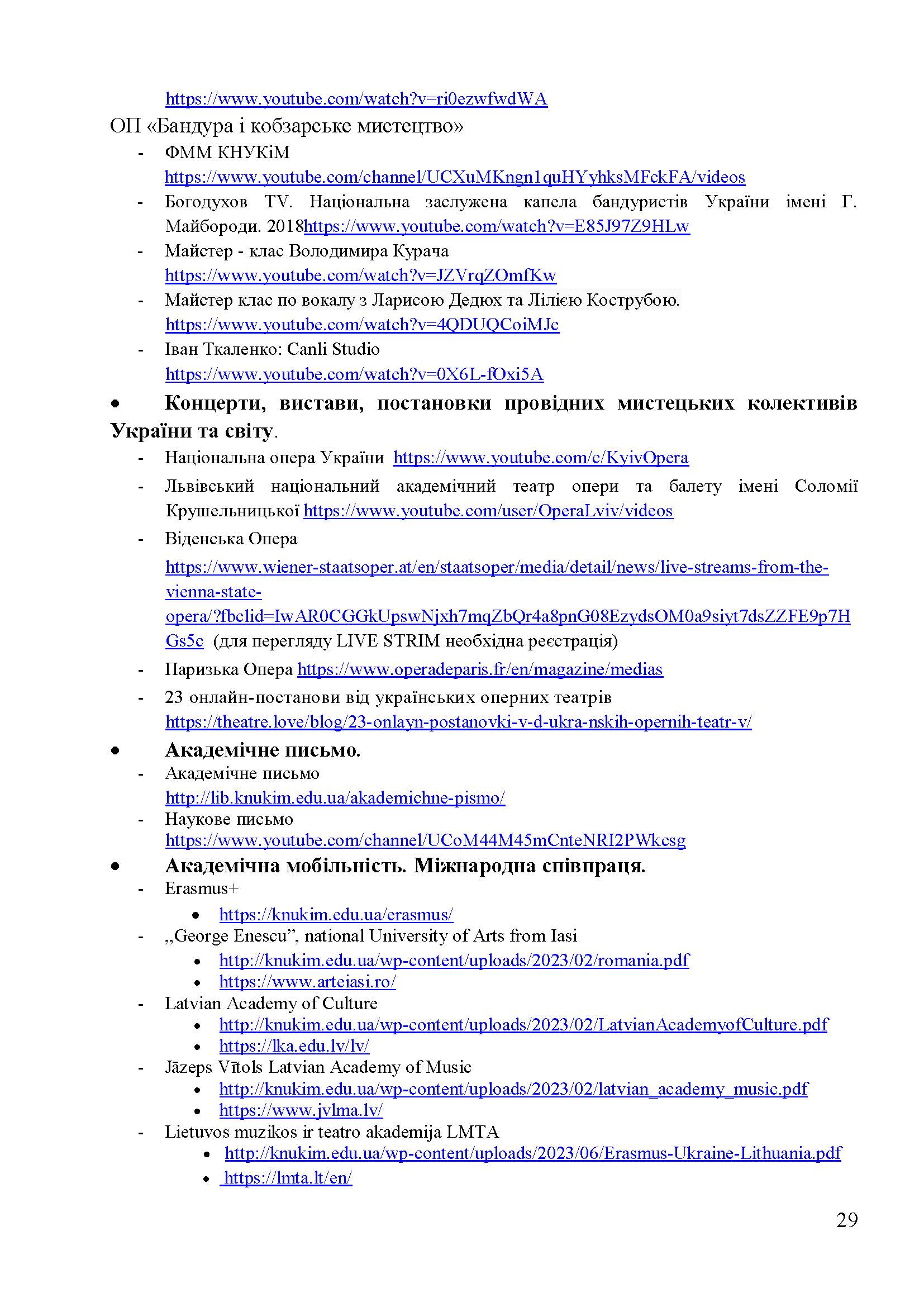 0000 Страница 672